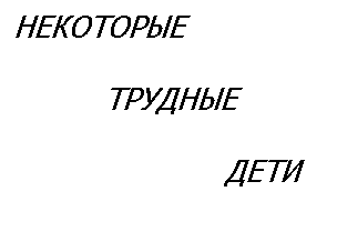 �������: