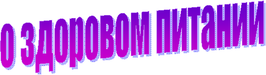 � �������� ������� 