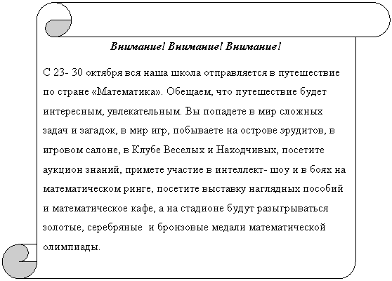 Вертикальный