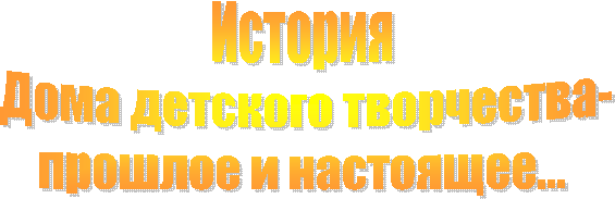  �������

 ���� �������� ����������-

 ������� � ���������...