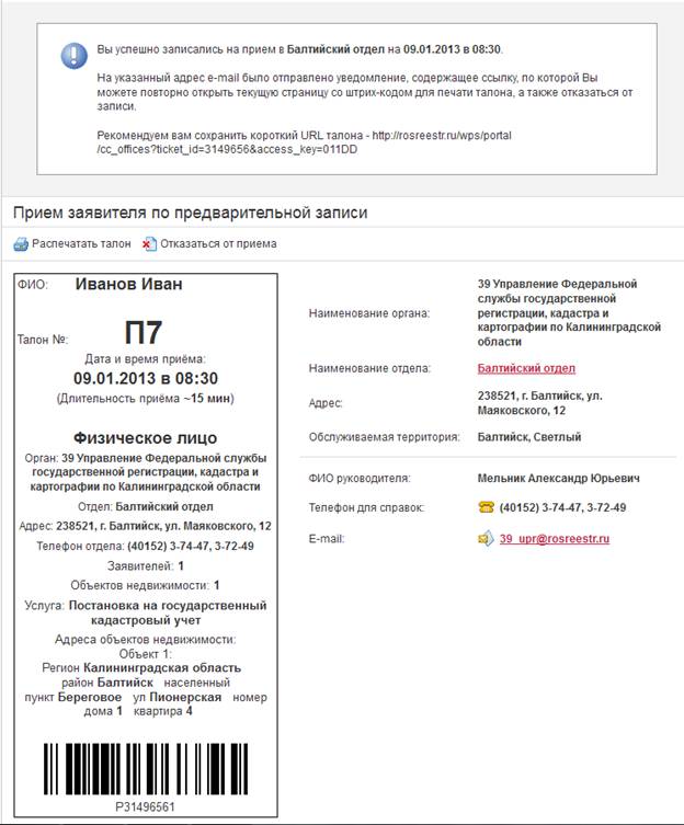 images-image008.png