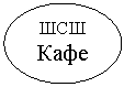 ����: ���

����

