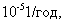 http://*****/images/text/46428.files/image084.gif