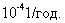 http://*****/images/text/46428.files/image088.gif
