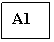 Подпись: А1