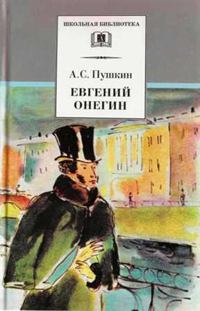 http://*****/vvyst/img_book/01/03_onegin.jpg