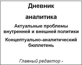 Описание: http://*****/images/eot/eot41/8.jpg