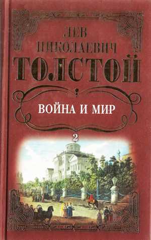 http://*****/vvyst/img_book/01/09_tolst.jpg