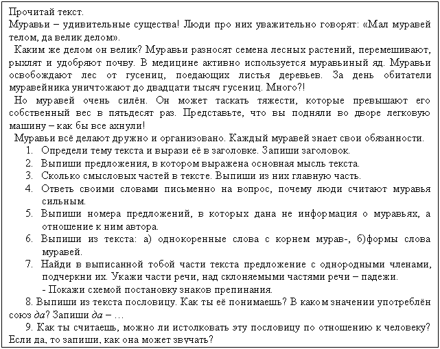 �������: