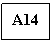 �������: �14
