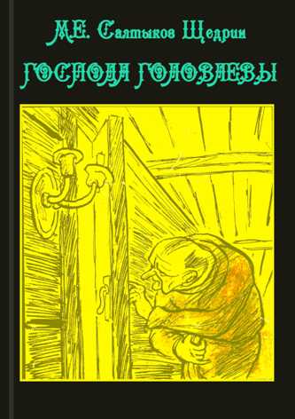 http://*****/vvyst/img_book/01/11_shedrin.jpg