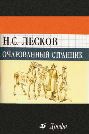 http://*****/vvyst/img_book/01/12_leskov.jpg