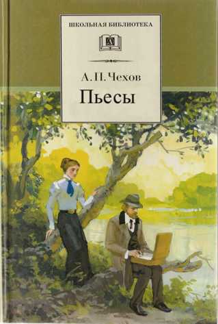 http://*****/vvyst/img_book/01/13_chehov.jpg