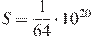 S = \frac{1}{{64}} \cdot 10^{20}