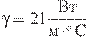 \gamma = 21\frac{{{\text{��}}}}{{{\text{�}} \cdot ^\circ {\rm{C}}}}