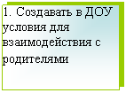 �������: 1. ��������� � ��� ������� ��� �������������� � ����������