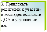 �������: 3. ���������� ��������� � ������� 

� ����������������� ��� � ���������� ��.

