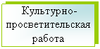 �������: ���������-���������������� ������