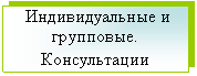 �������: �������������� � ���������. ������������ 