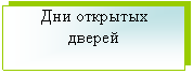 �������: ��� �������� 

������


