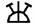 ��������: http://*****/gost_spds/gost_21_608_84/image064.jpg