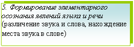 �������: 5. ������������ ������������� ��������� ������� ����� � ���� (���������� ����� � �����, ���������� ����� ����� � �����)