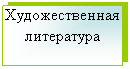 �������: �������������� ���������� 