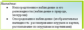 �������: ���������:

� ���������������� ���������� � ��� ������������� (���������� � �������, ���������)

� �������������� ���������� (��������������� �����������: �������������� ������� � ������, ������������� �� �������� � ����������)

