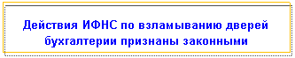 �������: ��������  ����������� ������ <a title=