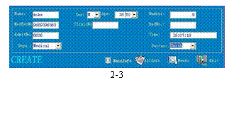 Подпись:
2-3