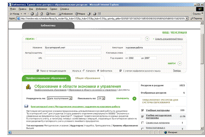 Подпись: