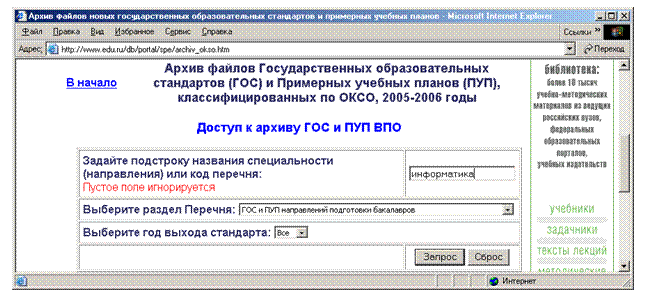 Подпись: