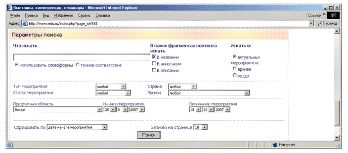 Подпись: