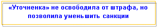 Подпись: