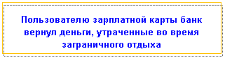 �������: ������������ ���������� ����� ���� ������ ������, ���������� �� ����� ������������ ������



