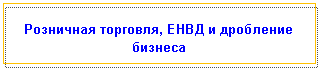 �������: ��������� ��������, ���� � ��������� �������



