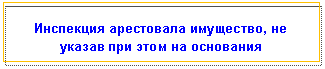 �������: ��������� ���������� ���������, �� ������ ��� ���� �� ���������



