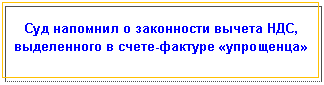 �������: ��� �������� � ���������� ������ ���, ����������� � �����-������� «���������»




