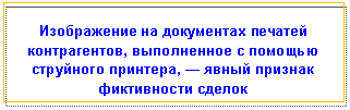 �������: ����������� �� ���������� ������� ������������, ����������� � ������� ��������� ��������, � ����� ������� ����������� ������



