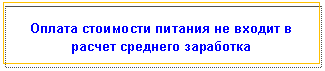 �������: ������ ��������� ������� �� ������ � ������ �������� ���������



