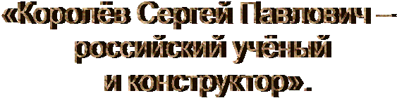« � 

���������� ������

 � �����������».
