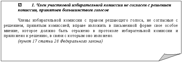 �������� ����: þ 1. ���� ���������� ������������� �������� �� �������� � �������� ��������, �������� ������������ �������



 ����� ������������� �������� � ������ ��������� ������, �� ��������� � ��������, �������� ���������, ������ �������� � ���������� ����� ���� ������ ������, ������� ������ ���� �������� � ��������� ������������� �������� � <a title=