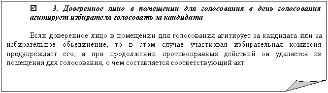 �������� ����: þ 3. ���������� ���� � ��������� ��� ����������� � ���� ����������� ��������� ���������� ���������� �� ���������



���� ���������� ���� � ��������� ��� ����������� ��������� �� ��������� ��� �� ������������� �����������, �� � ���� ������ ���������� ������������� �������� ������������� ���, � ��� ����������� �������������� �������� �� ��������� �� ��������� ��� �����������, � ��� ������������ ��������������� ���.



