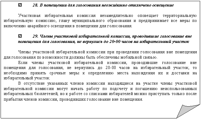 �������� ����: þ 28. � ��������� ��� ����������� ���������� ��������� ���������



���������� ������������� �������� ��������������� ��������� ��������������� ������������� ��������, ����� <a title=
