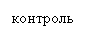 �������: