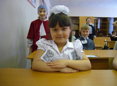 C:\Users\Диана\Desktop\прощание с букварём\P1200180.JPG