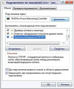 c:\WORK\DSL\2540U\�����������\picture\�������� ����������.JPG