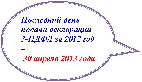 �������� �������: ��������� ���� ������ ���������� 

3-���� �� 2012 ��� �

 30 <a title=