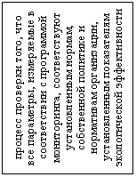 �������: ������� �������� ����, ��� ��� ���������, ���������� � ������������ � ���������� �����������, ������������� ������������� ������, ����������� �������� � ���������� �����������, ������������� ����������� ������������� �������������