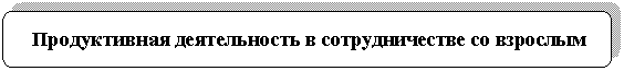 Скругленный